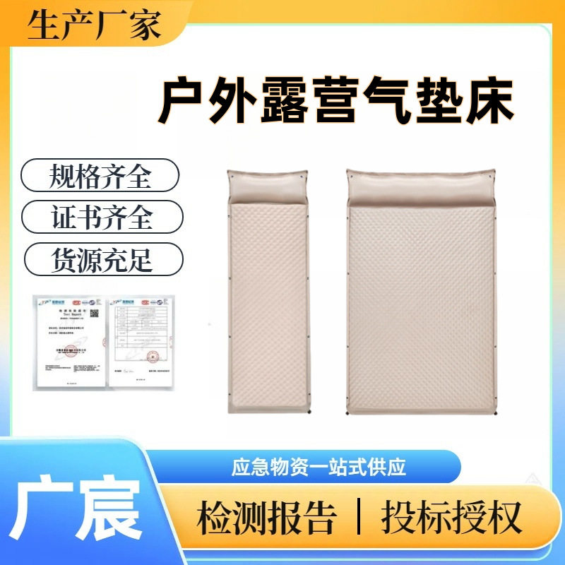 户外露营气垫床加厚可拼接自动充气床便携防潮午休睡垫