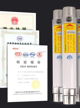 XRNXRNT1-12T1高限流熔断器73.6/.2/压12/24/04.5KV变压器保护高