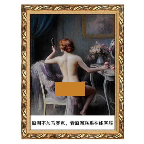 世界装名画法国古美女人油画欧物式玄关饰画酒店JD100930房间典卧