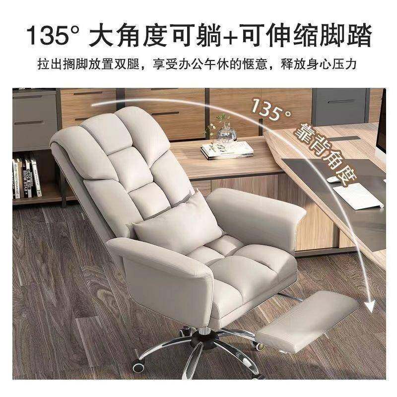 办室椅子可躺电脑椅家公背用久坐护腰E：沙发椅椅宿舍电竞椅靠办