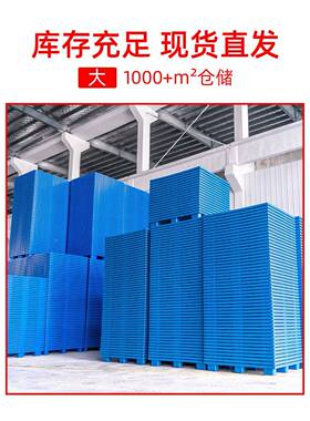 塑料NQX托盘架厂家田字胶托盘面单九脚货川字托盘塑料栈板塑卡板