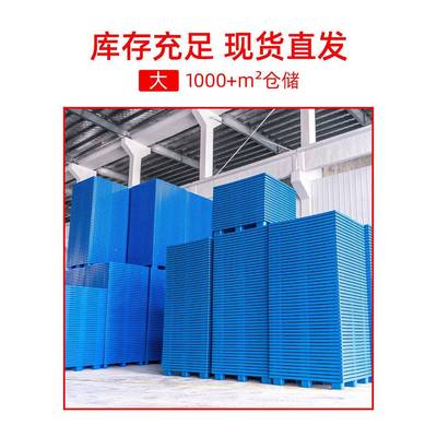 塑料NQX托盘架厂家田字胶托盘面单九脚货川字托盘塑料栈板塑卡板