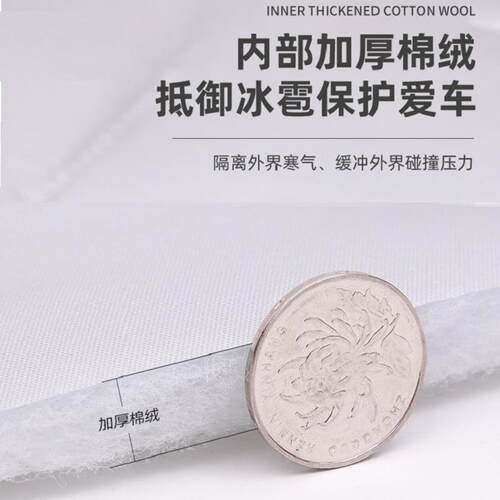 车遮阳罩冰半罩车30227衣防雪霜防晒隔雨热防遮阳挡半身车套加厚