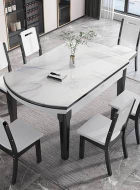 岩板可变小用户合型折叠伸缩饭桌桌轻圆奢餐桌椅组现代简约家CNL