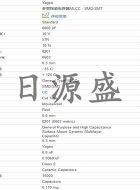 CC0201KRX7R6BB682巨电02016800PFX7容R10V±10国%JMM6.8NF现货