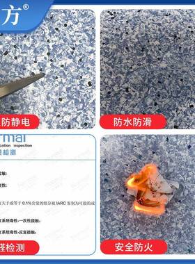 PVC防静电地板材NCW米耐2*卷20加厚磨商用专业导静电PVC地胶卷材