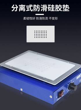 918B电子恒温平板式加热台7寸液晶触摸屏维修机加热分离手机屏幕