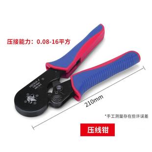 管型端压线钳冷压端大子平方手动接线钳工子针形子66夹线电压垒德