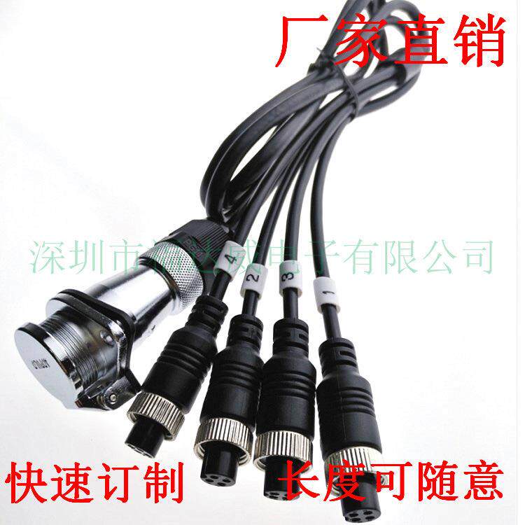 芯澳普龙航空头车线PU弹簧线货车/油罐车/挂泥头车7车载55航空线
