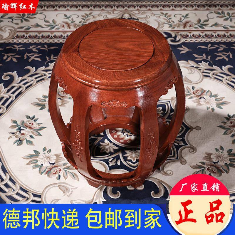 鼓凳仿古中式实木墩鸡翅木鼓凳鸡翅木鼓花梨坐墩古圆筝凳客厅茶矮