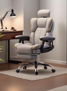 脑椅家用可电21375躺舒久坐电竞椅靠沙发椅子书桌宿适舍直播学习