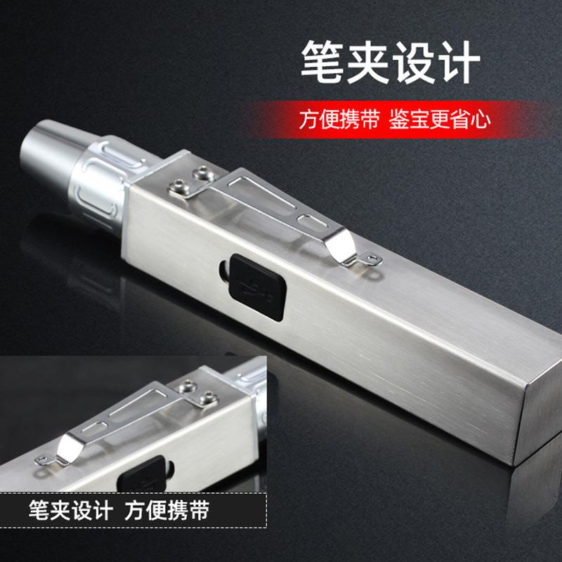 不锈照钢光源鉴定手电紫光可充电玛T9785瑙翡翠原显石液晶示无极