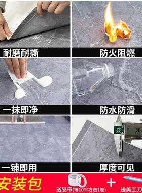 地板板革水泥地直SOW铺加厚接耐砖磨防水家用瓷地胶垫纸pvc地贴自