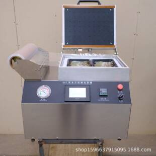 多功能纸贴体包装XC-460贴机托盘覆板膜排鹅肝牛塑封机糕饼真空封