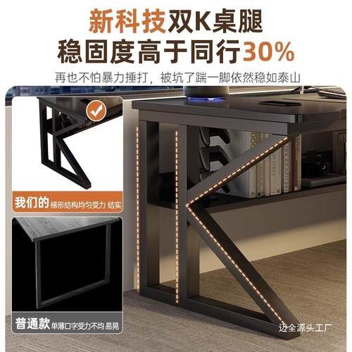 电脑桌台式电竞XDI桌桌椅套装室家用书多功能办公轻奢感简约卧桌