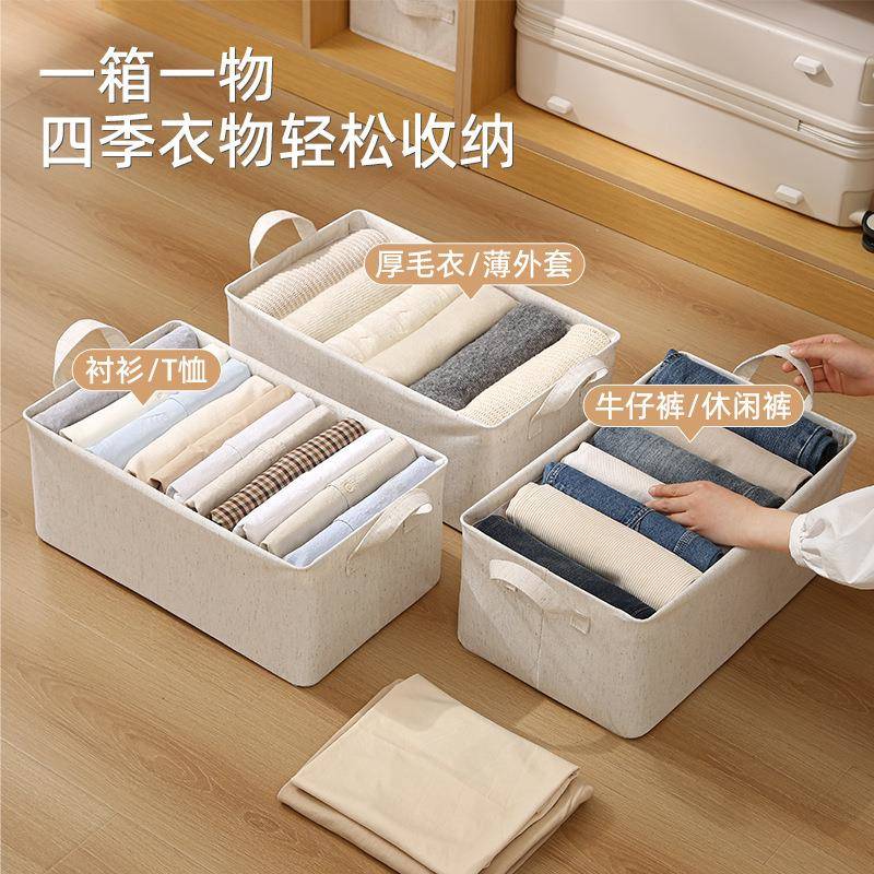 发六无品牌/个天衣山P棉麻收纳箱可折P板卧室收纳服布艺整理收叠