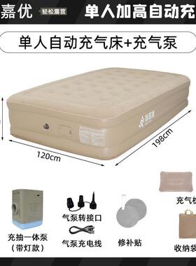 厂叠14641家打直销户外营充气床垫地铺全自动露双人充气床睡垫折