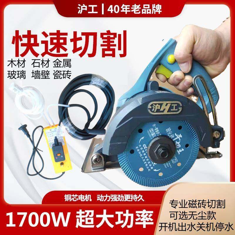 提瓷砖无尘切割机自喷水率云动石机大功倒角机RUO瓦工具新款手锯,纺织面料/辅料/配套,纺织机械配件,淘宝优惠券,粉丝福利购,淘宝优惠卷