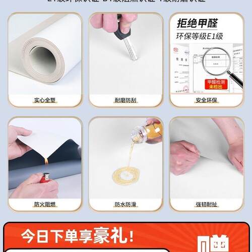 白色WNI地胶舞台摄影地板革展厅p胶vc塑板加厚耐板磨地水泥地直接