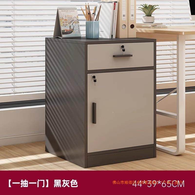 文件柜办室桌公纳下收柜带锁储物柜质抽屉柜矮bg003112柜木简易边