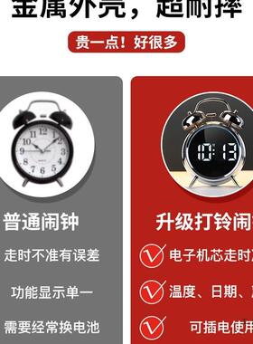 025超响闹智能钟闹铃学生困F98J55J6难2起叫床大声音量醒