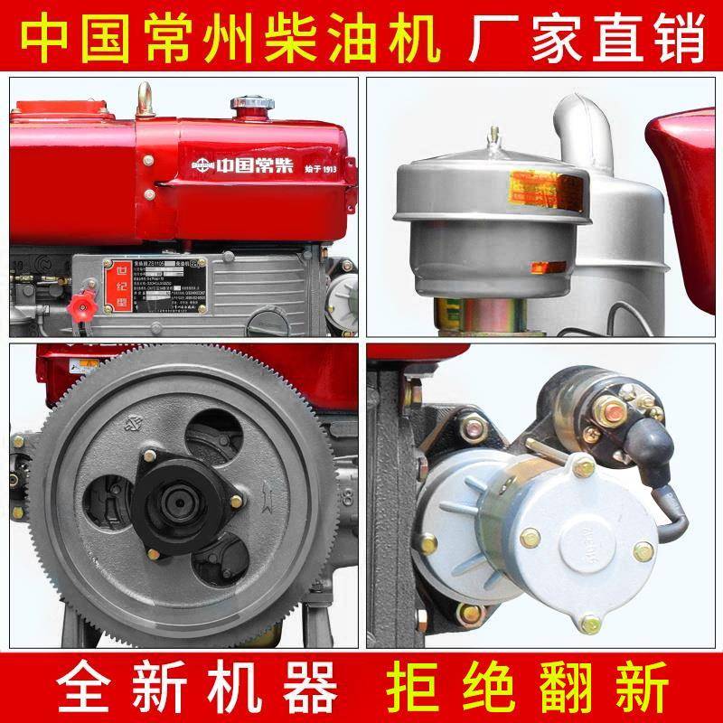 常州缸柴油机单发动机175R1R80190水农冷6/8匹R170-ZR1小型用手摇