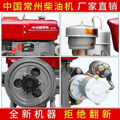常州缸柴油机单发动机175R1R80190水农冷6/8匹R170-ZR1小型用手摇
