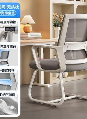 OYP电脑椅子家用办久坐护腰靠公背椅体工学学人生宿椅舍办公座椅