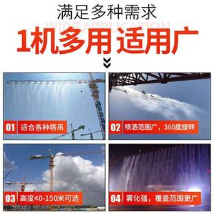 吊喷淋塔防降尘系统地建筑工高空塔机造雾ZHK机地喷水洒水设备工
