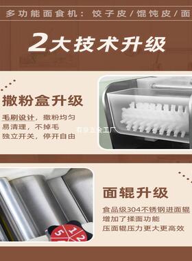 新型饺子机商用家用仿皮手工全皮628自动小压皮型机馄饨面条云吞