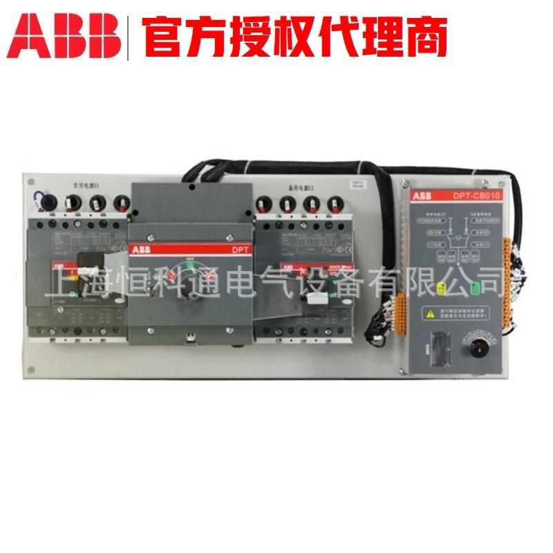 DPT-CB010/DPT606-B011C双电源转D换开关PT60-CB011R6134P