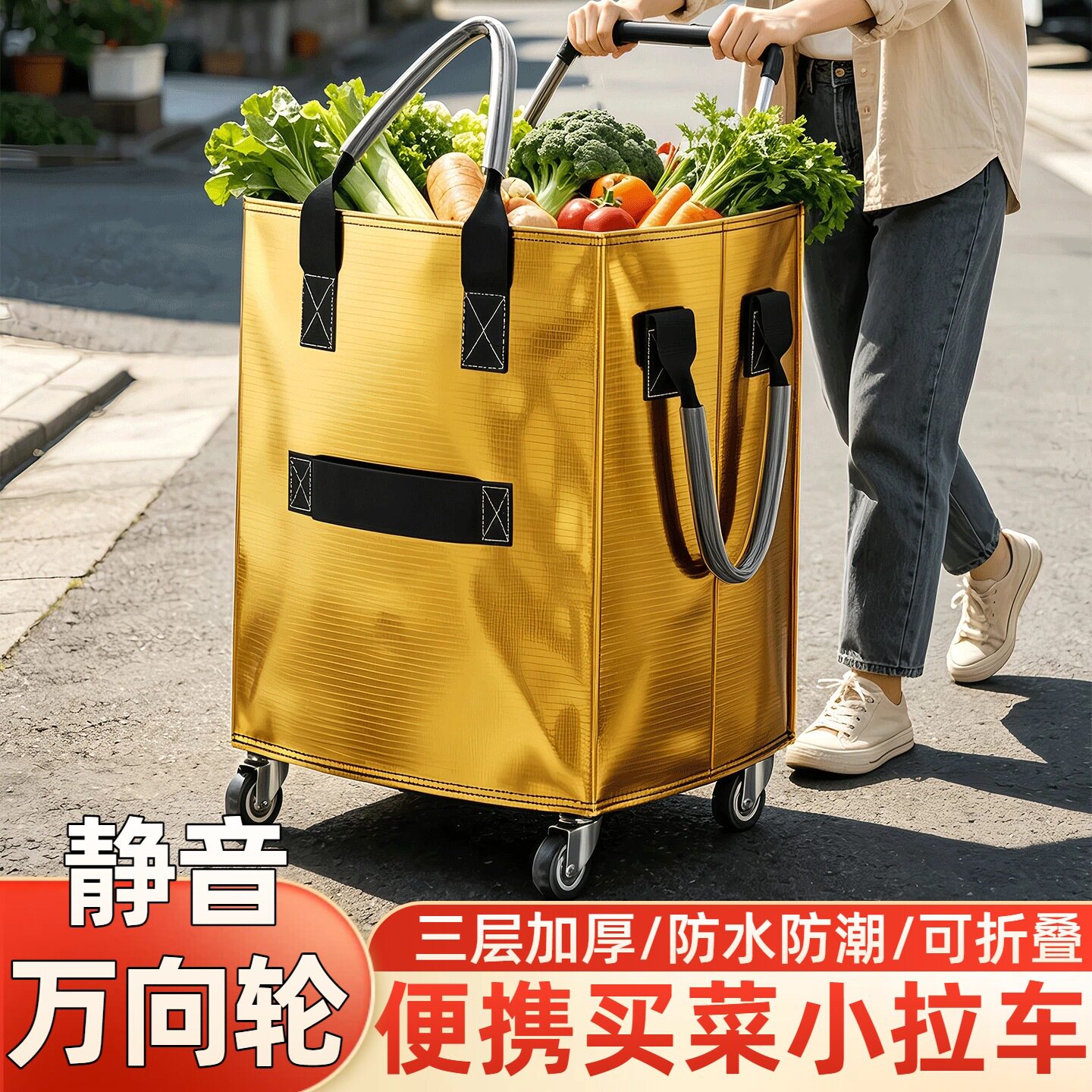 新款购物买菜小拉车防水小推车大号浩肯包便携可折叠旅游收纳拖车
