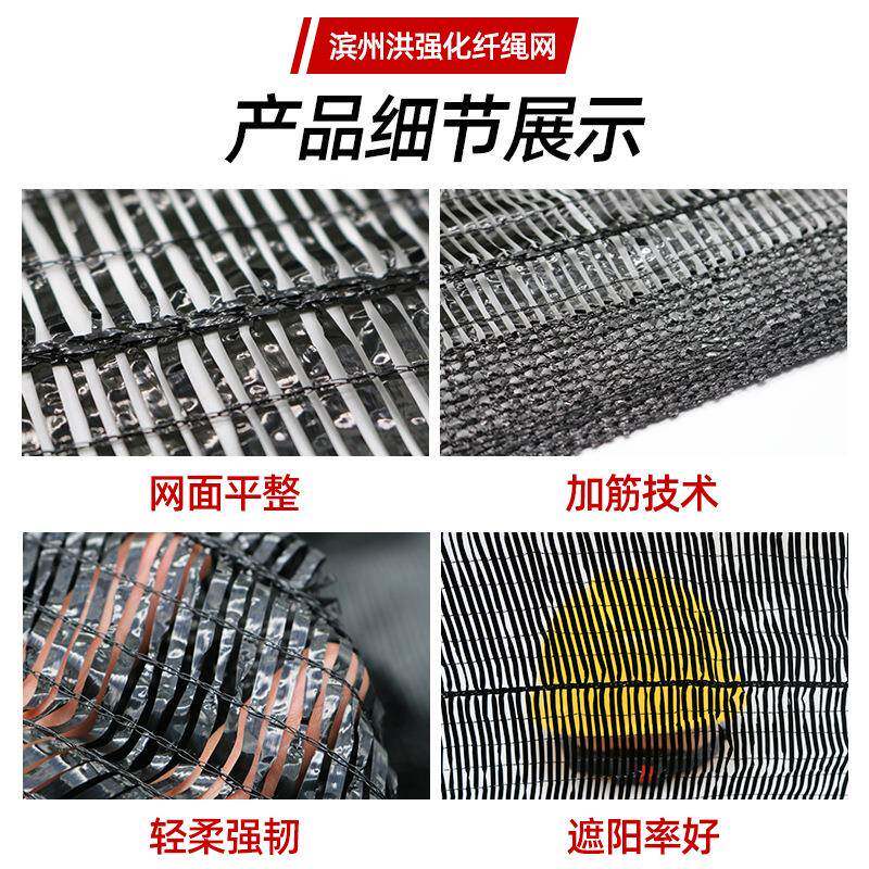 生姜平针遮阳网JIJ黑抗老蔬化防晒色平织网莓菜水果大蓝棚农用遮