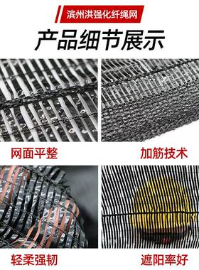 生姜平针遮阳网JIJ黑抗老蔬化防晒色平织网莓菜水果大蓝棚农用遮