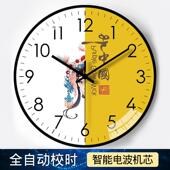 1英寸254040黑框c 京剧国电粹风家0用钟表挂钟客厅钟自动m对时