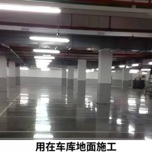 强砼胶高性能强砼胶治理地面起灰起砂用于地面硬化强砼胶