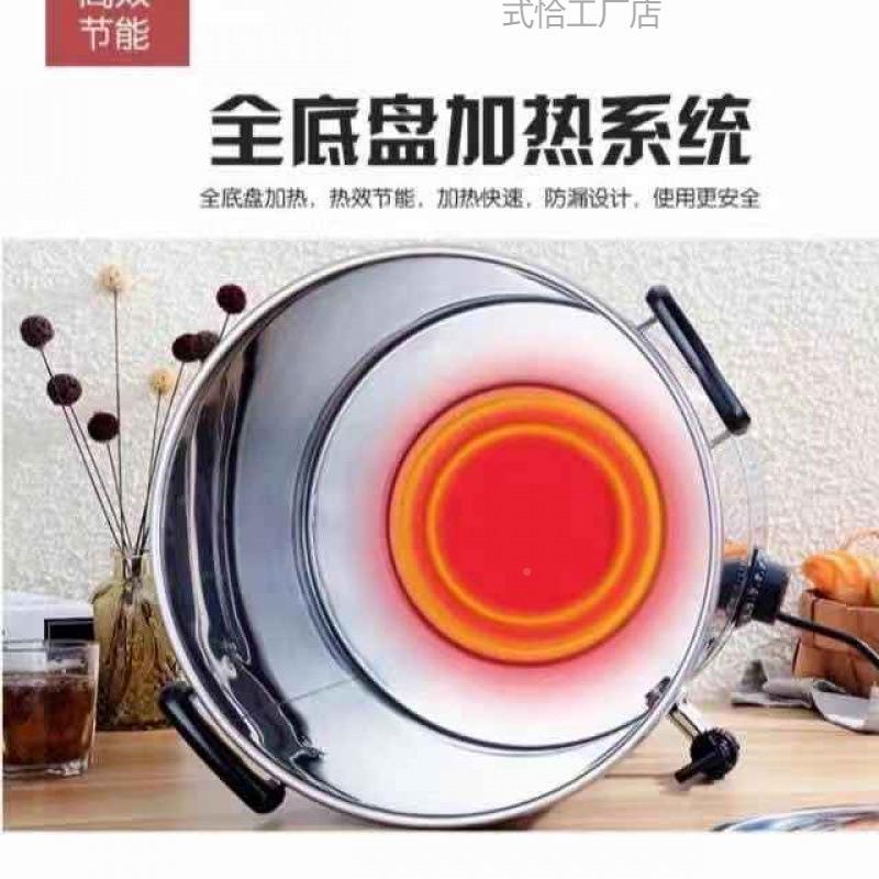 不锈钢电恒热式恰3667开桶商大容水量插电加热用保温烧水凉茶煮水