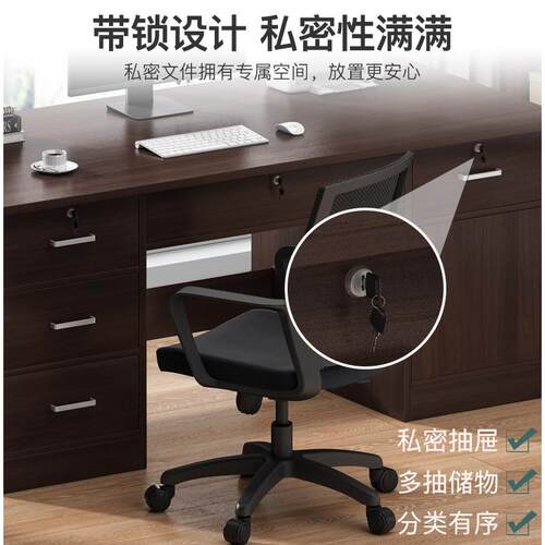 办公子桌锁家用电脑桌台RUJ简约带桌工作式台带抽屉书桌职员桌椅