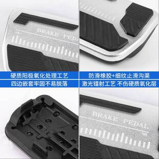 001 极刹车油门氪09 0007 M新IX 车内 7X油门刹车脚踏板改装 5款