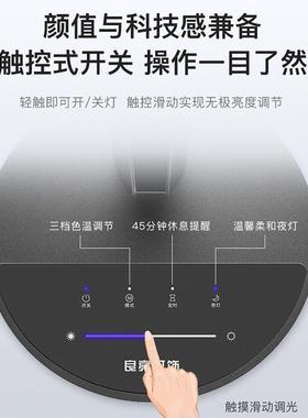D2025LE护眼台灯书中小学生儿童桌学习写字插室电88式卧床头阅读