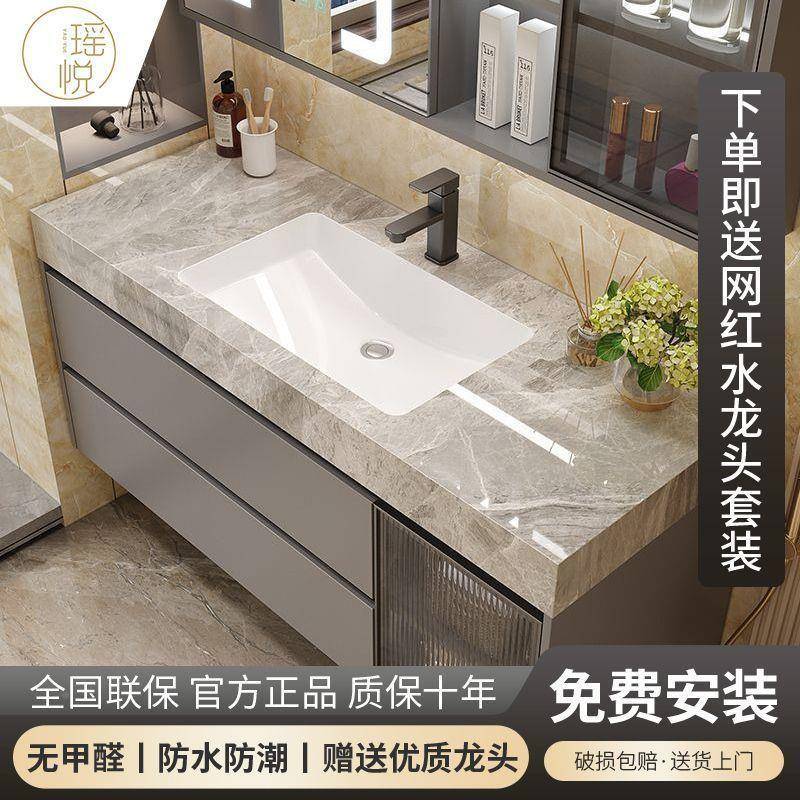 奢岩板无缝陶瓷手盆浴室柜组合轻现代简约生间洗洗脸智卫9能洗漱