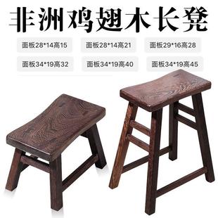 翅542木实木老方鸡凳厅家用儿童垫脚凳矮凳成人板凳洗澡凳餐凳中