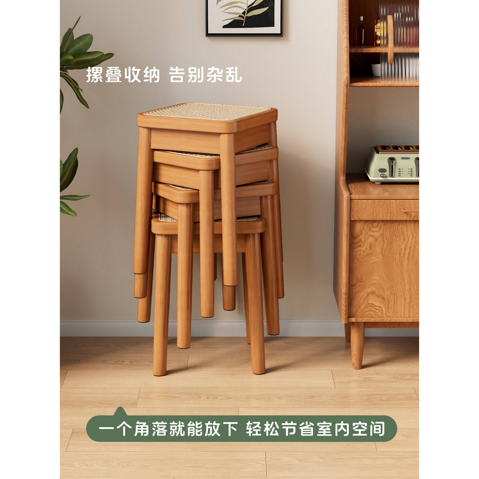 实木藤编凳子原木风小方凳家用轻奢餐桌板凳中式木头椅子备用高凳