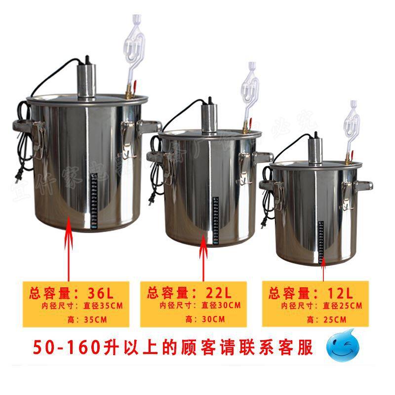 发酵桶 恒温酿酒发酵桶 不锈钢加温酿酒蒸酒机器 水果酵素桶