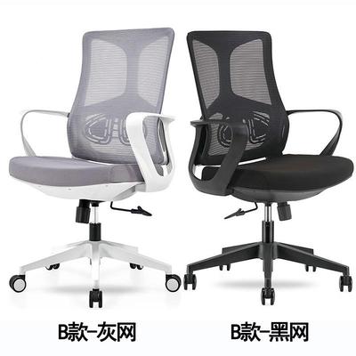 家员用办公椅舒电护脑人适体工学腰职椅逍遥电脑椅可升降宿舍无品