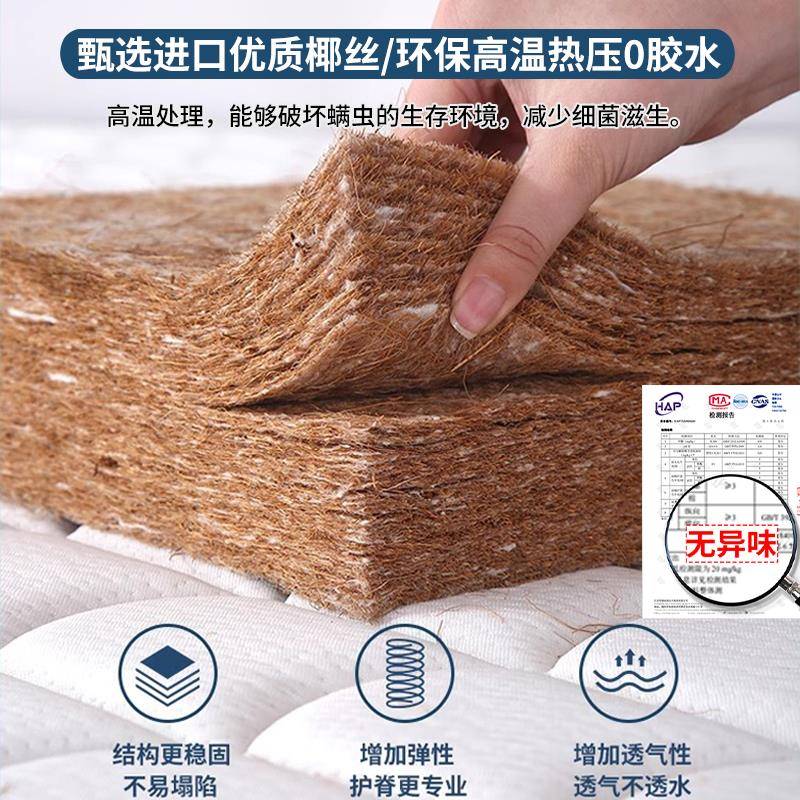 偏榻硬护脊椰棕床垫环保棕垫榻TBF米家儿童用垫宿舍床床垫折叠硬