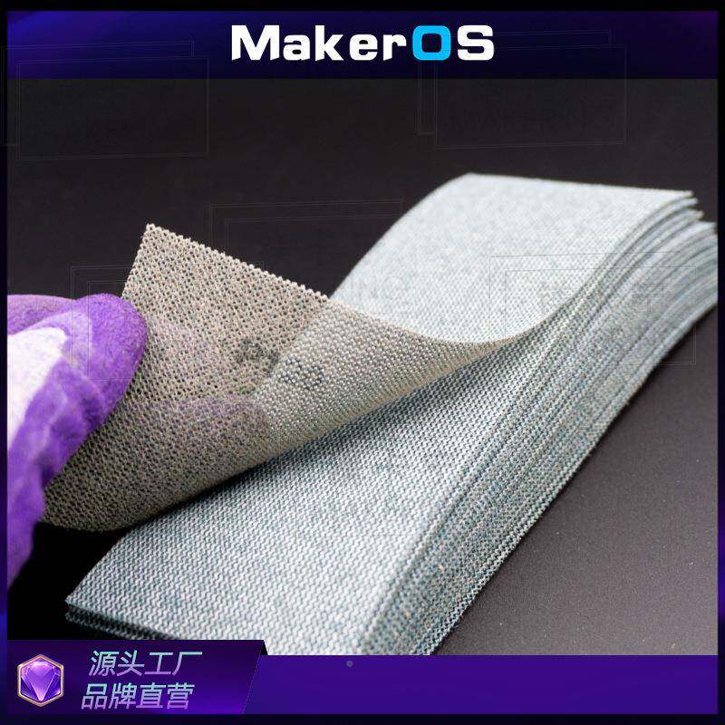 ADU蓝优盾汽车无尘磨案5寸网格砂纸125方mm网陶瓷性干能磨砂料