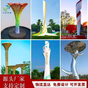 户外大型光牌精神堡垒雕塑园导视牌标识不锈钢公景发观雕312塑厂