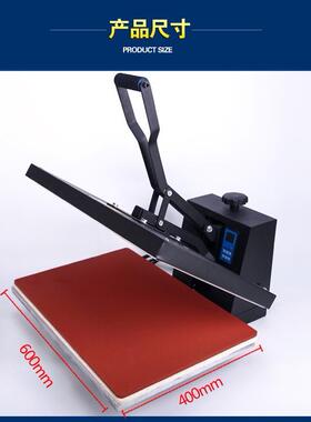 440*60CM0*60平板烫印画机器热转机设T恤锦旗烫印机烫钻压烫机印