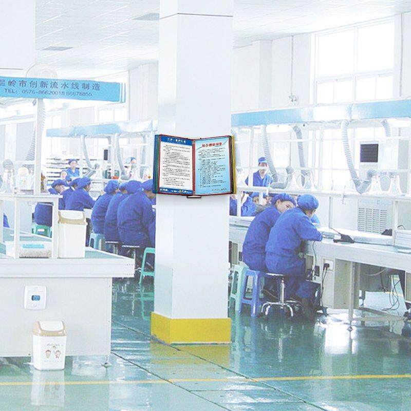 壁挂式展转550架翻文页件夹A4轴文件夹车间资料架活页挂壁式示文